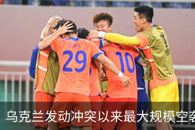 乌克兰发动冲突以来最大规模空袭，上千架无人机出动，特朗普再次指责泽连斯基：他从来不想结束冲突