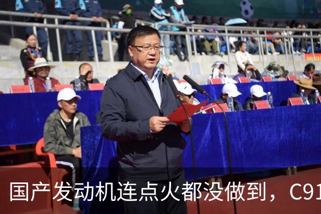 国产发动机连点火都没做到，C919为何选了LEAP-1C？