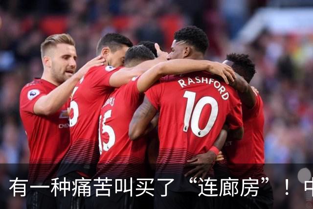 有一种痛苦叫买了“连廊房”！中间户业主：隐私没了，通风也白搭