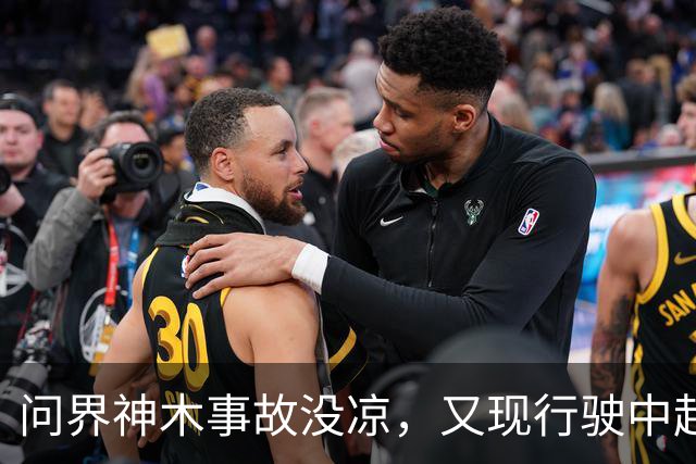 问界神木事故没凉，又现'行驶中起火'：网友说法与官方解释待核实